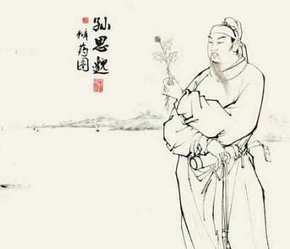 药王孙思邈做的最对的事情是什么