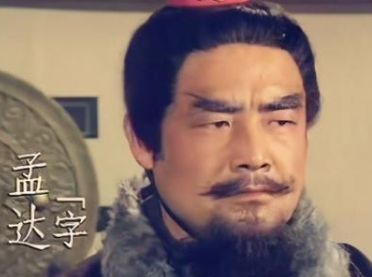 在刘备建功立业的一生中出现过叛将吗