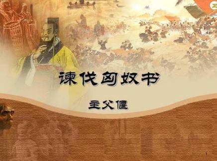 他为汉武帝谋划了一辈子!却为何落了满门抄斩的下场