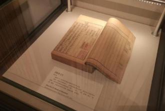 韩非有什么样的成就