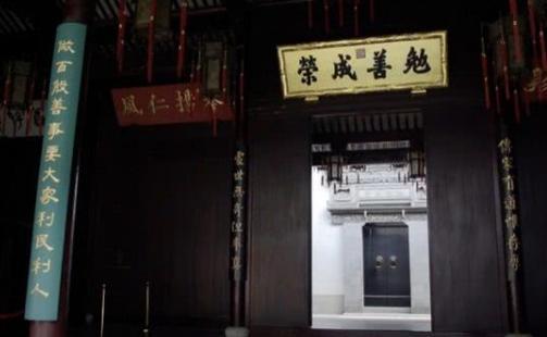 胡雪岩死前说了什么