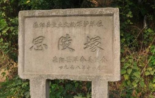 曹植是什么结局