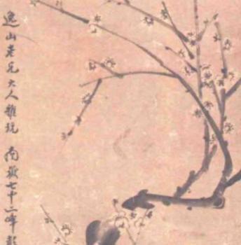 中兴名臣彭玉麟的痛苦是什么