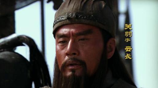 关羽为何深受国人崇拜