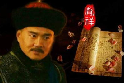 胤祥没立下战功，为何能成为铁帽子王