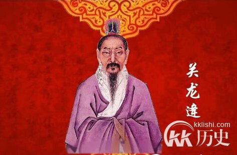 夏朝的重要人物：死谏开先第一人关龙逄