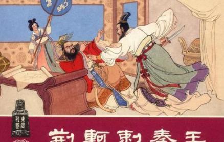 嬴政和燕丹从玩伴到仇人，除了立场不同其实还有私仇