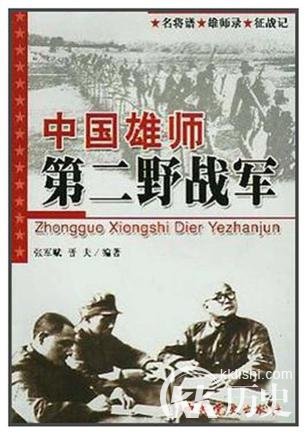 解放军五大野战军里面编制最庞大的是几野
