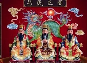 揭秘：历史上你不知道的郑氏三公