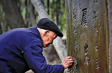 古代的“活死人”是什么