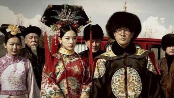 揭秘：清朝的14万皇族最后去哪儿了
