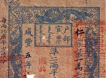 元朝期间总共发行了哪几种货币 有铜钱之类的吗