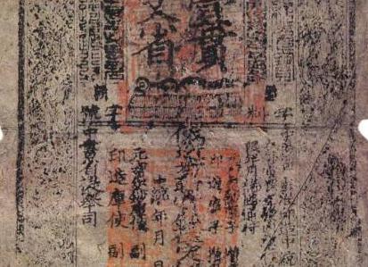 元朝期间总共发行了哪几种货币 有铜钱之类的吗