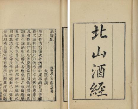 朱肱的著作理论有哪些