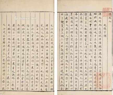 朱肱的著作理论有哪些