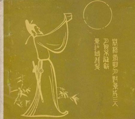 朱肱的著作理论有哪些