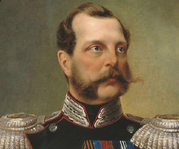 沙皇亚历山大二世，使清朝失去了150万平方公里的领土