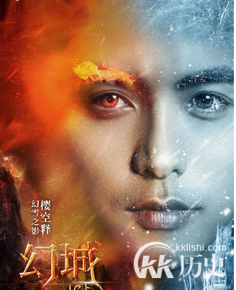 幻城罹天烬最后的结局是什么 罹天烬死了吗