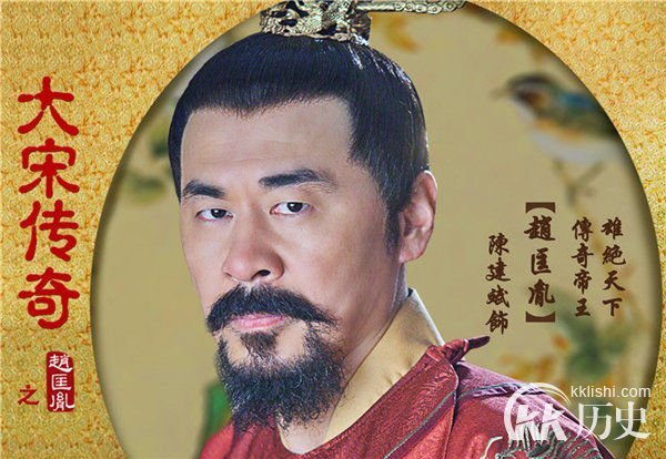 赵匡胤忘恩负义 杯酒释兵权后良将惨死
