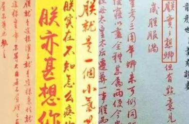 年羹尧和隆科多帮助雍正继位为何突然倒台