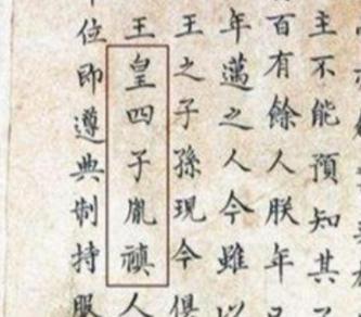 年羹尧和隆科多帮助雍正继位为何突然倒台