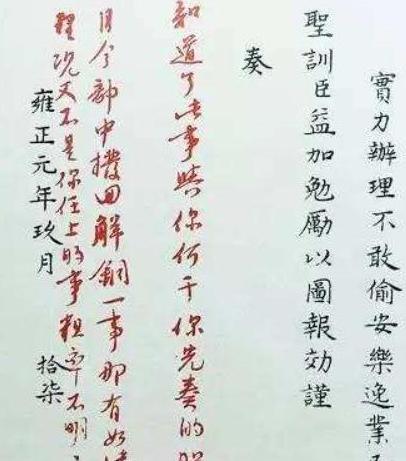 年羹尧和隆科多帮助雍正继位为何突然倒台