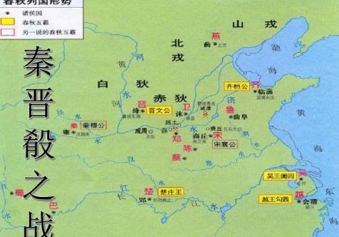 屡战屡败不要紧，孟明视只赢过一次却因此改变了历史！