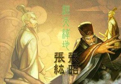 张纮作为东吴齐名于张昭的名臣 为何在后人眼中却籍籍无名呢