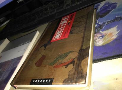 明朝时期的灵异小说到底是什么样的 竟然会成为第一部被明文禁止的小说