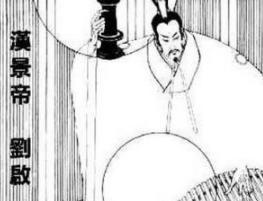 崇学向善，德治仁政，汉景帝仁政教化天下！