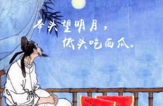 西瓜究竟何时传入中国