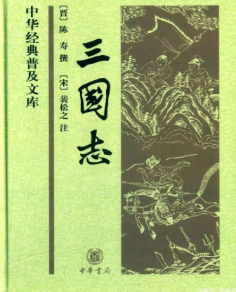 曹真：并不像演义中那样软弱，曾多次克制诸葛亮
