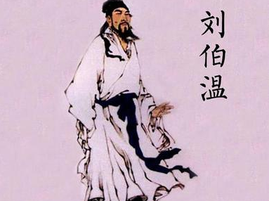 能够与诸葛亮能力齐名的刘伯温，没有算到自己的结局吗