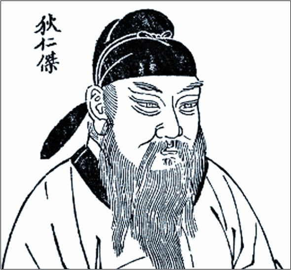 揭唐朝神探狄仁杰身世之谜 祖先是羌人