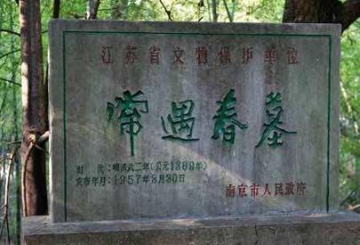 常遇春的老婆真的是朱元璋杀的吗