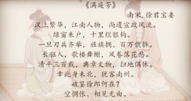 才女被俘，自尽前在墙上留下一诗让人落泪