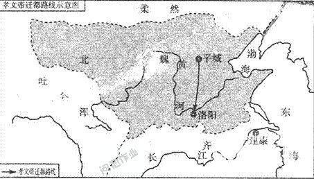 北魏孝文帝迁都：孝文帝迁都的目的及历史意义？