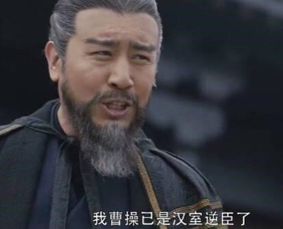 曹操漏杀司马懿,司马懿也漏杀一个 最后结果风水轮流转