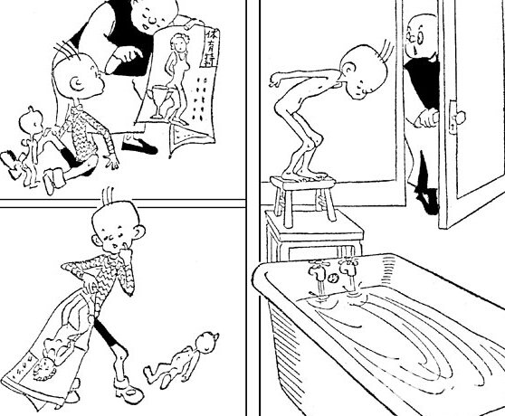 从善如流是什么意思?从善如流的成语故事