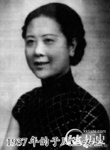 张学良和于凤至什么时候结婚 张学良和于凤至有几个孩子