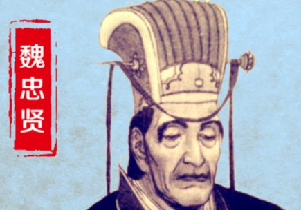 杨涟临终前为何会说出读书无用&rdquo;的嘱托呢