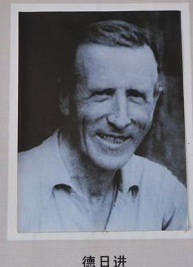 德日进:中国旧石器时代考古学的开拓者和奠基人之一