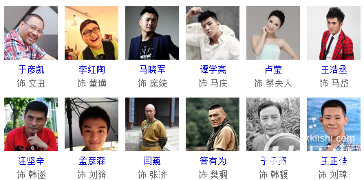 武神赵子龙演员角色介绍 武神赵子龙剧情概括