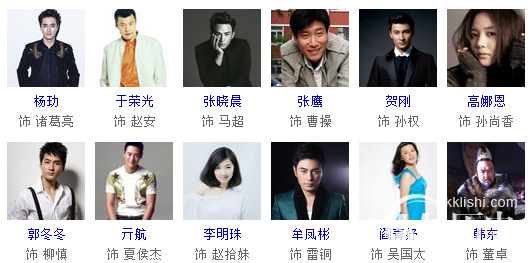 武神赵子龙演员角色介绍 武神赵子龙剧情概括