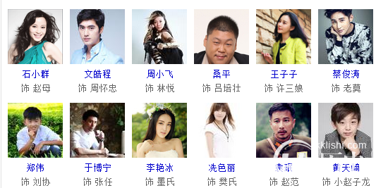 武神赵子龙演员角色介绍 武神赵子龙剧情概括