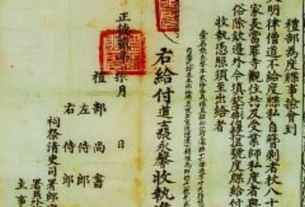 古代和尚那么难当 那么当上和尚有什么好处呢