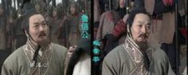 鲁僖公：春秋时期鲁国第十八任君主