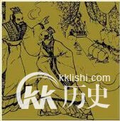 同仇敌忾的主人公是谁?同仇敌忾有什么历史典故