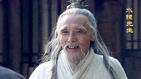 刘备落魄时，水镜先生为何不推荐自己的侄子司马懿