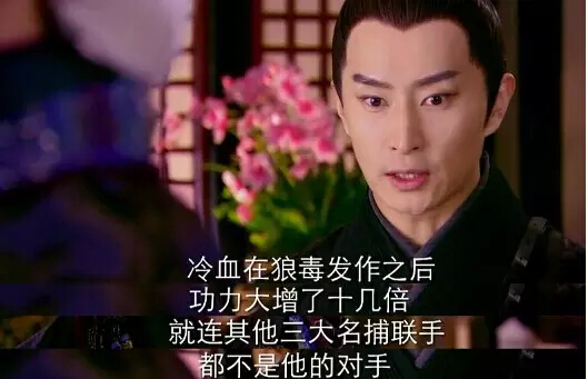 四大名捕剧情三点看懂 不是剧透